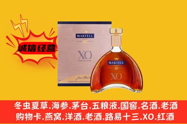 通化市二道江上门回收马爹利价格