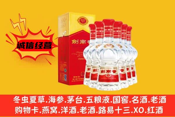 通化市二道江上门回收水晶剑价格