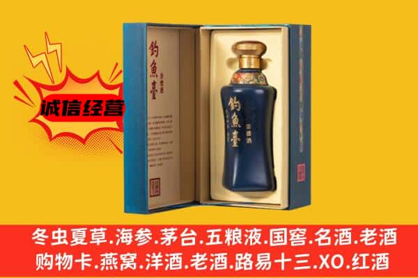 通化市二道江回收钓鱼台