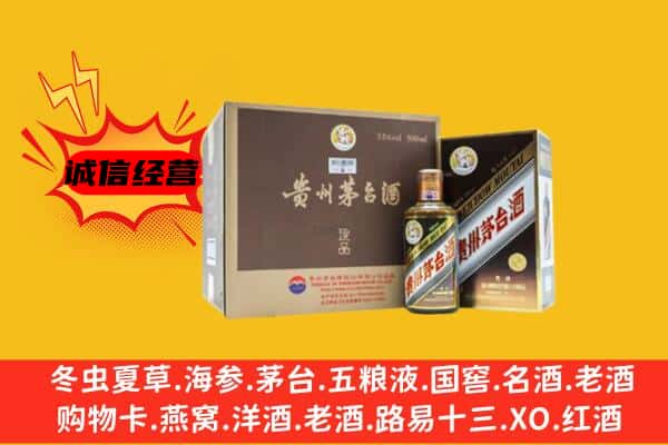 通化市二道江回收彩釉茅台酒